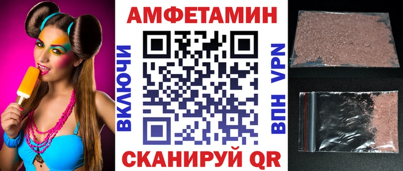гидра ССЫЛКА  Могоча  Amphetamine 97% 