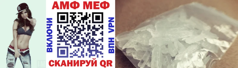 АМФЕТАМИН VHQ Могоча