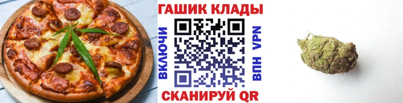 МЕГА зеркало Могоча Печенье с ТГК конопля