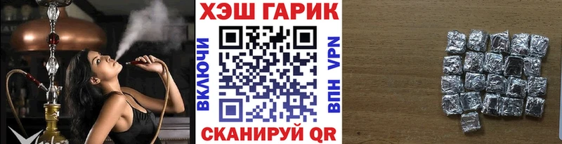 купить   KRAKEN зеркало  ГАШИШ гашик  Могоча 