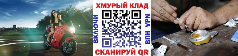 Героин афганец Могоча