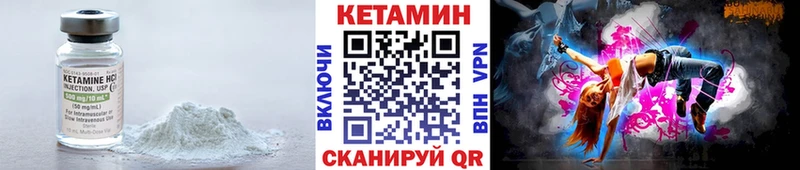 где найти   Могоча  КЕТАМИН ketamine 