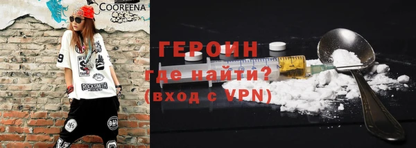 дистиллят марихуана Верея