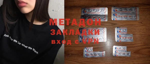 дистиллят марихуана Верея
