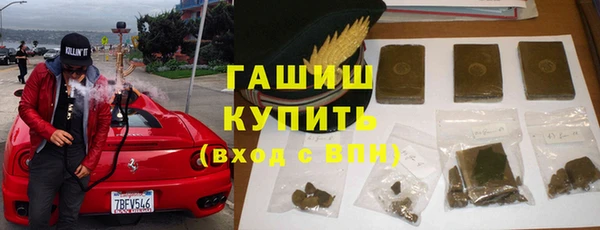 дистиллят марихуана Верея
