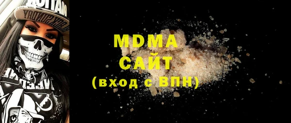 дистиллят марихуана Верея