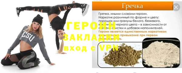 дистиллят марихуана Верея