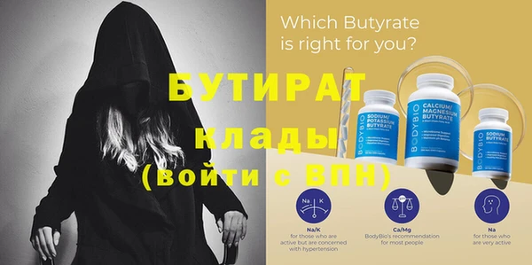 дистиллят марихуана Верея