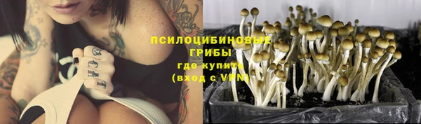 синтетический гашиш Верхнеуральск