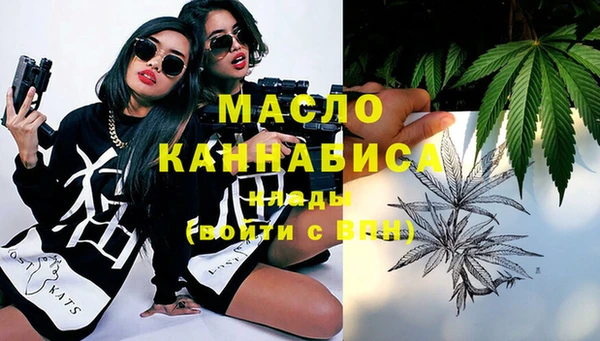 дистиллят марихуана Верея