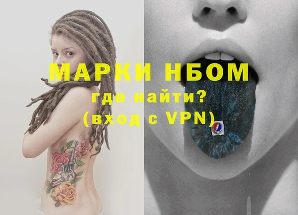 дистиллят марихуана Верея
