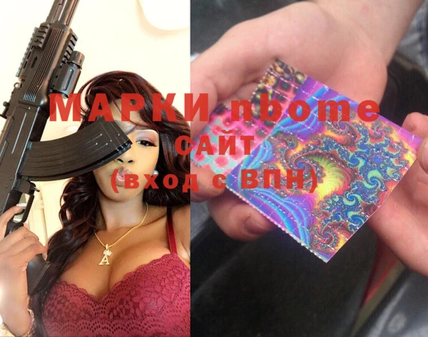 дистиллят марихуана Верея