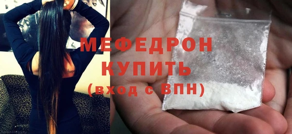 сатива Бугульма