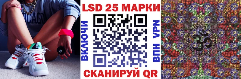Наркотические марки 1,8мг  Могоча 