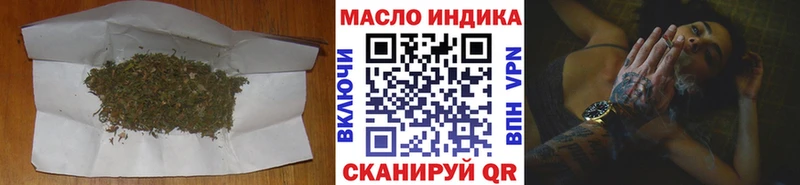 как найти закладки  Могоча  ТГК вейп с тгк 