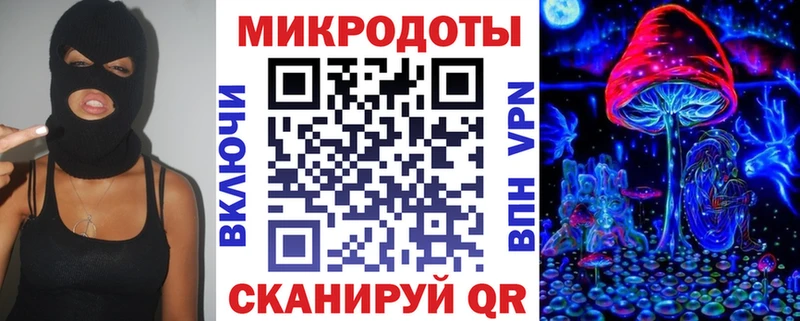 Галлюциногенные грибы Magic Shrooms  Могоча 